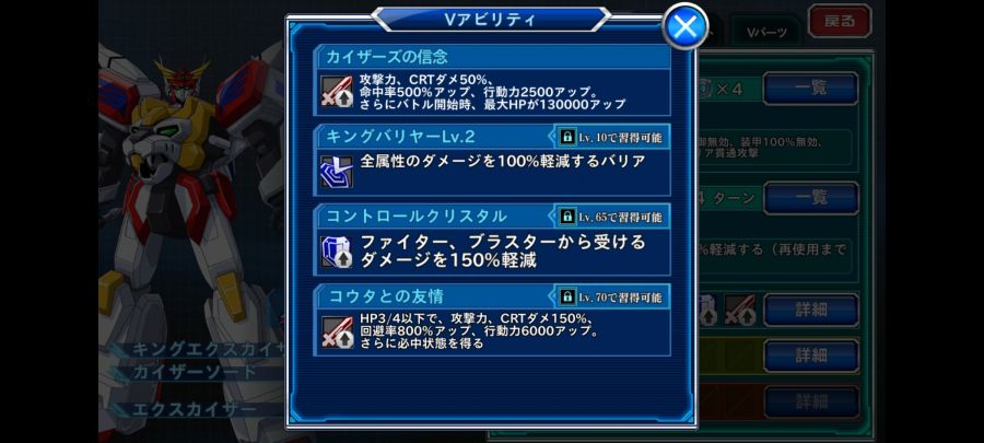 (크오) 이번 가챠 유닛 성능_5.jpg