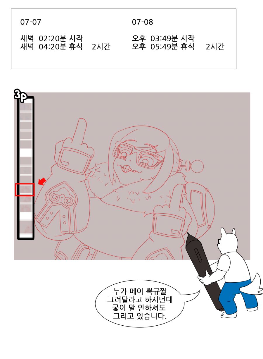 오늘은 무얼했나1.png