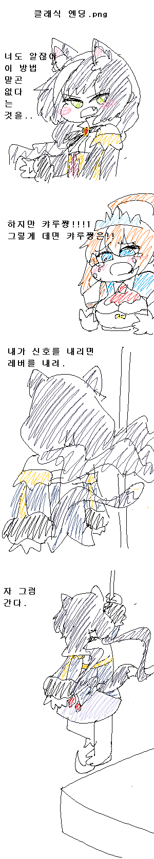 캬루네이터1.png