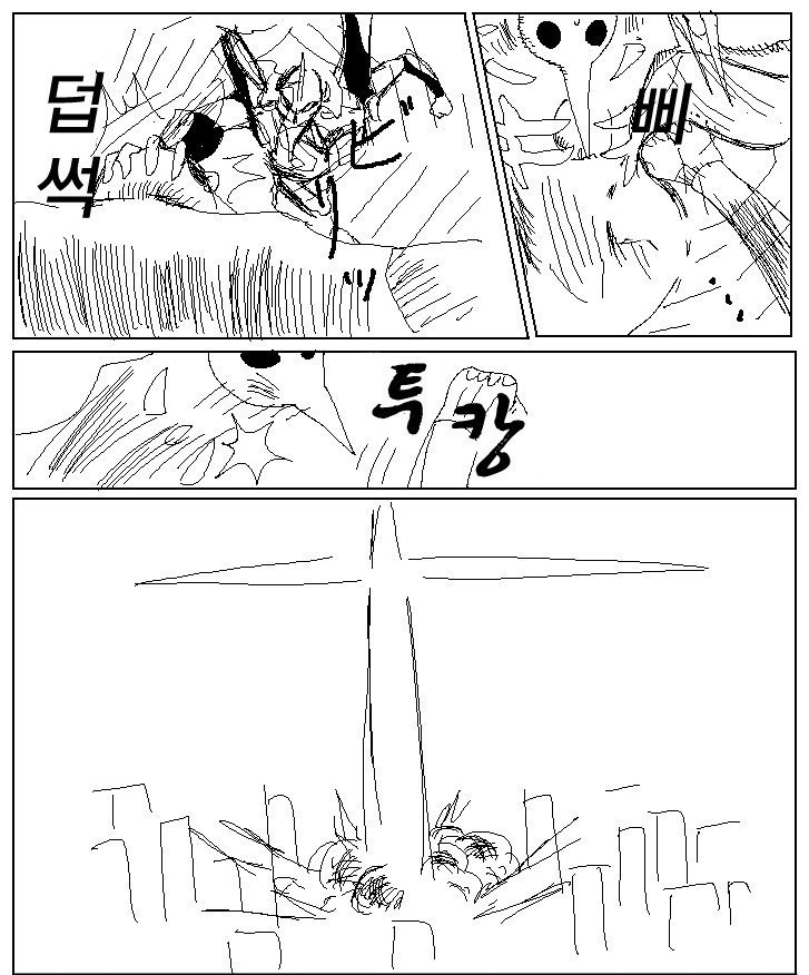 신세기 열혈게리온 만화_6.jpg