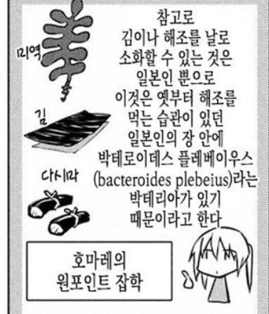 (대충오랜만에머리탁치는칠레아저씨짤).jpg_3.jpg