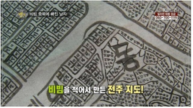 광기의 비빔밥 장인.jpg_2.jpg