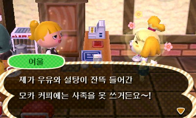 요즘 튀동숲 근황_1.jpg