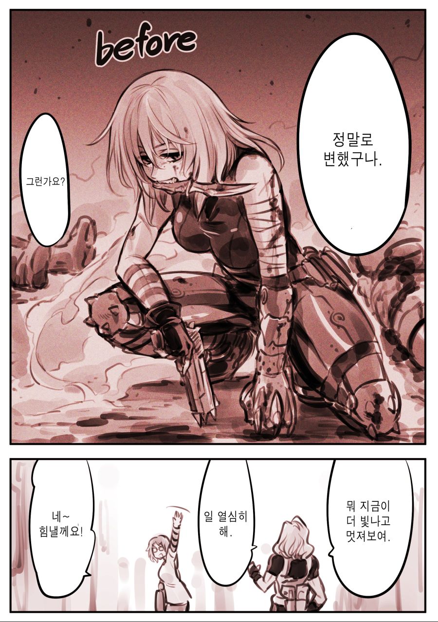 (스압) 어느 만화가 조수의 이야기.manhwa_3.jpg