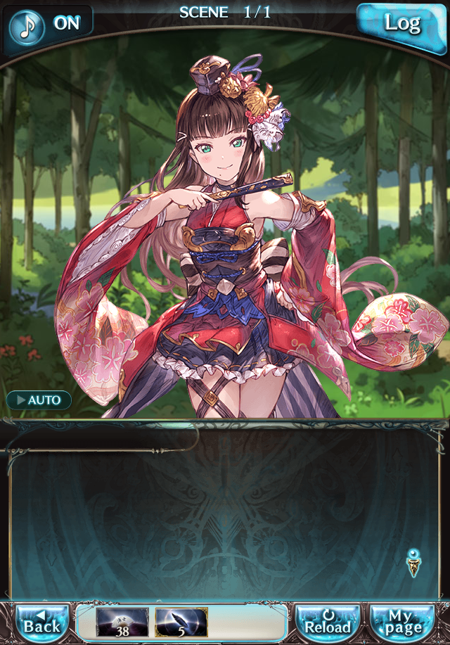 데이터)그랑블루 판타지「Aqours Sky High!」 일일 스토리_59.png