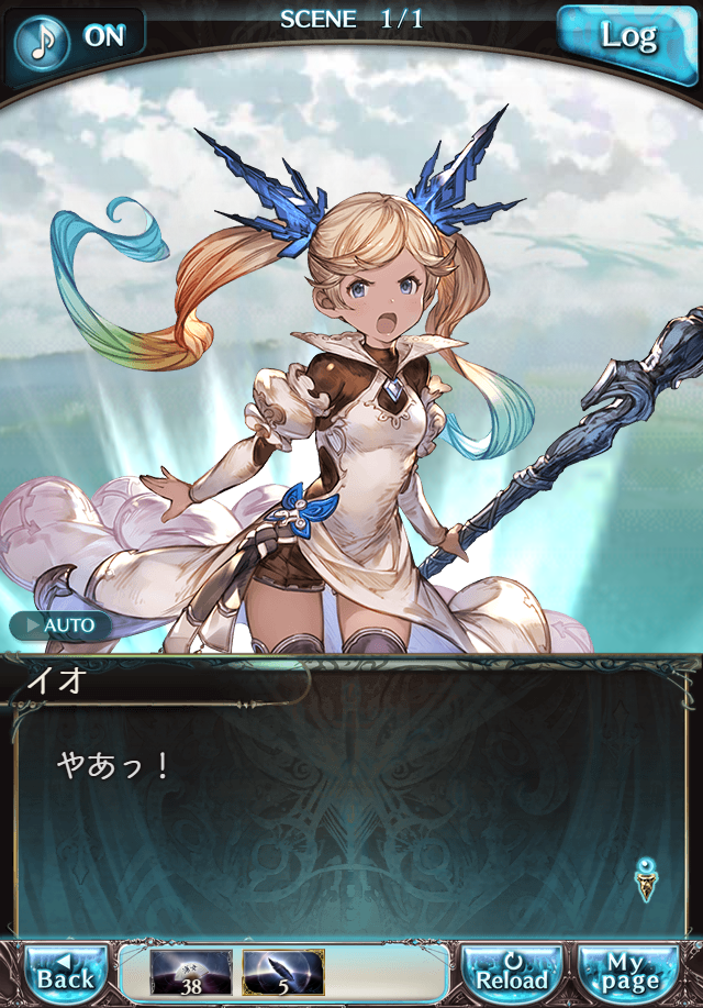 데이터)그랑블루 판타지「Aqours Sky High!」 일일 스토리_100.png