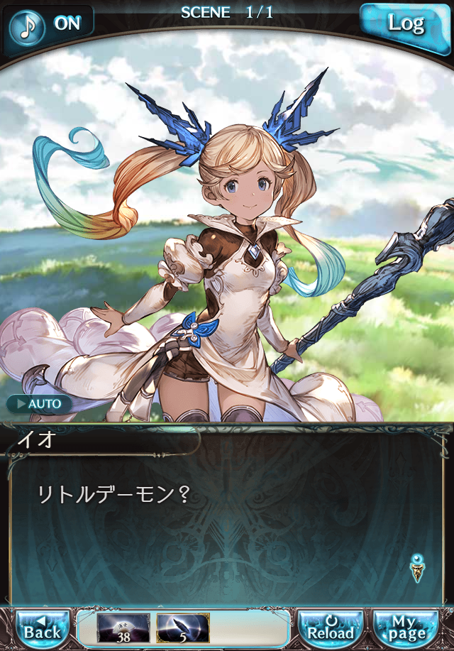 데이터)그랑블루 판타지「Aqours Sky High!」 일일 스토리_105.png