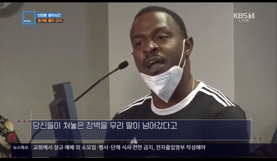 흑인차별반대 시위대, 자신들말을 안 따랐다고 흑인여아 살해_2.jpg