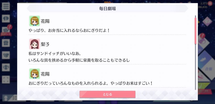 스쿠스타 매일 극장 200712_2.jpg