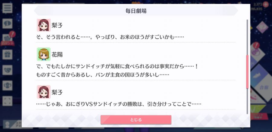 스쿠스타 매일 극장 200712_4.jpg