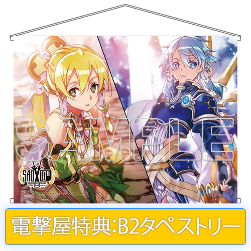 [GENCO] 1/8 소드 아트 온라인 - 《태양신 솔루스》시논_12.jpg