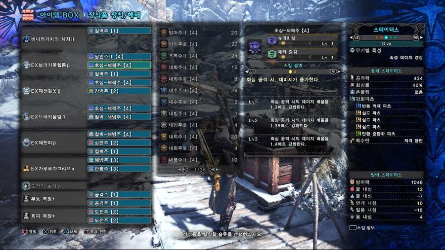 Monster Hunter World_ Iceborne_20200712163421.jpg