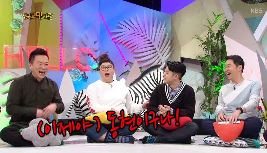 이영자 : 와 너 김구라 아들 닮았다_10.png