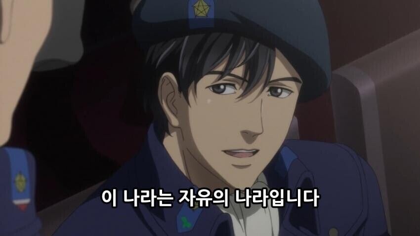 자네는 어째서 기립하지 않는건가!_2.jpg