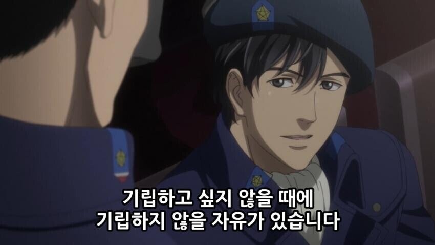 자네는 어째서 기립하지 않는건가!_3.jpg