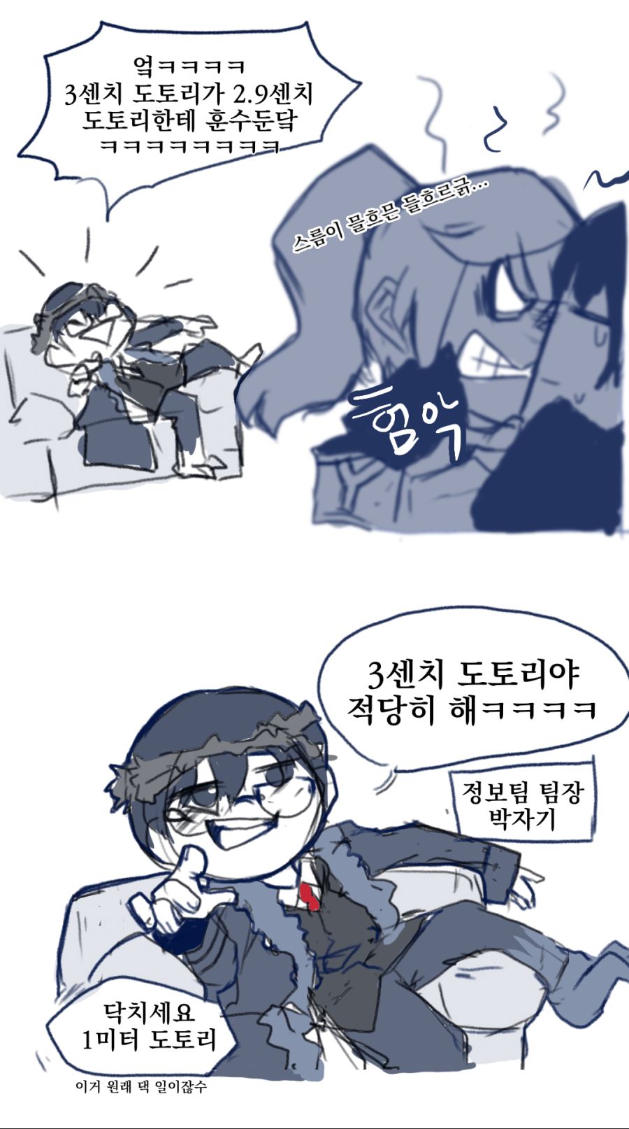 무제253_20200705153827.png