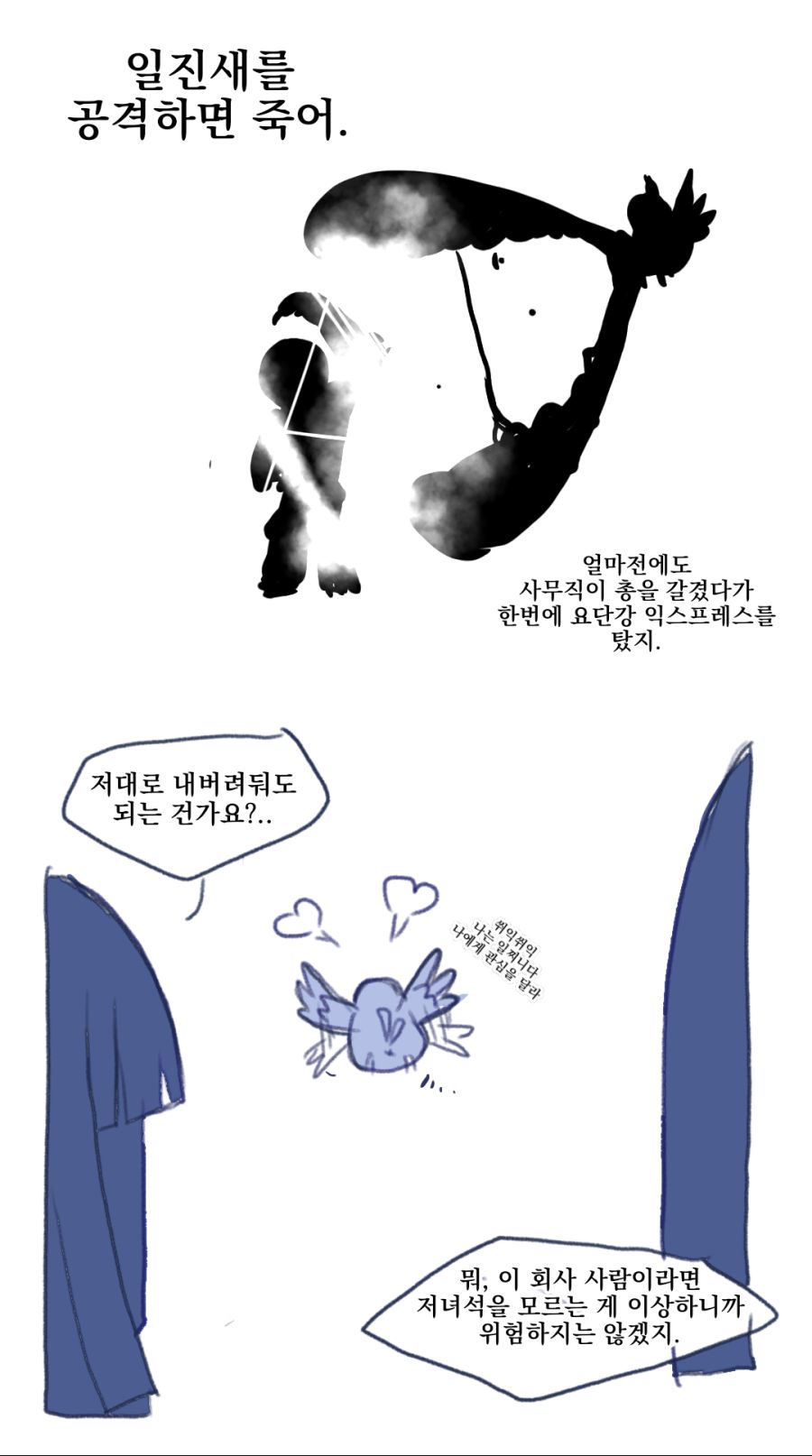 무제257_20200710122926.png