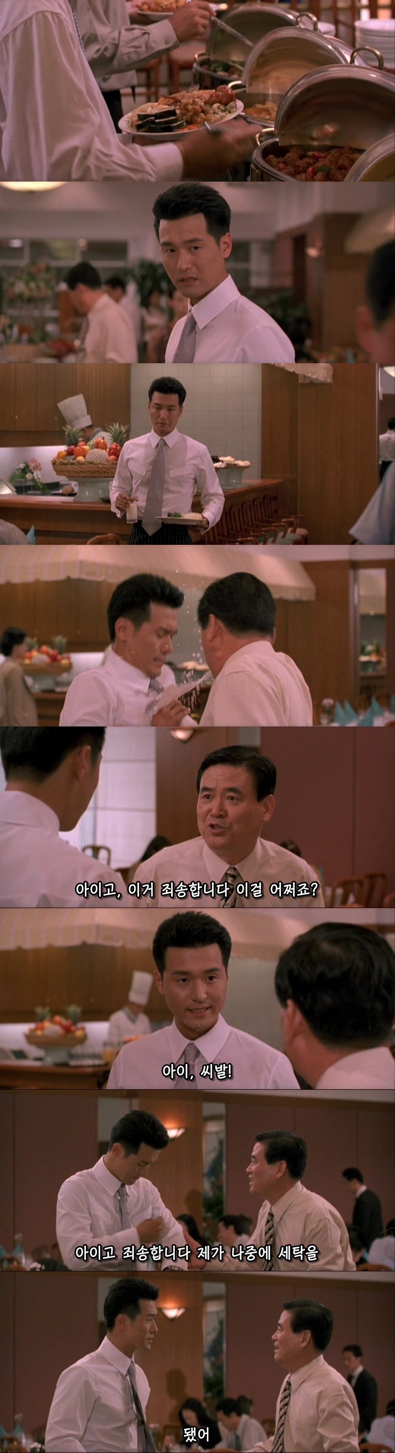 음식을 옷에다 흘리면 안되는 이유_1.jpg