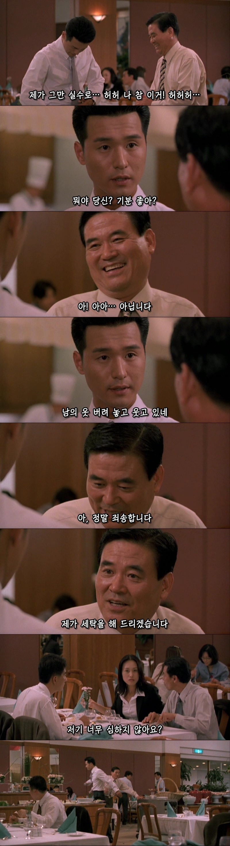 음식을 옷에다 흘리면 안되는 이유_2.jpg