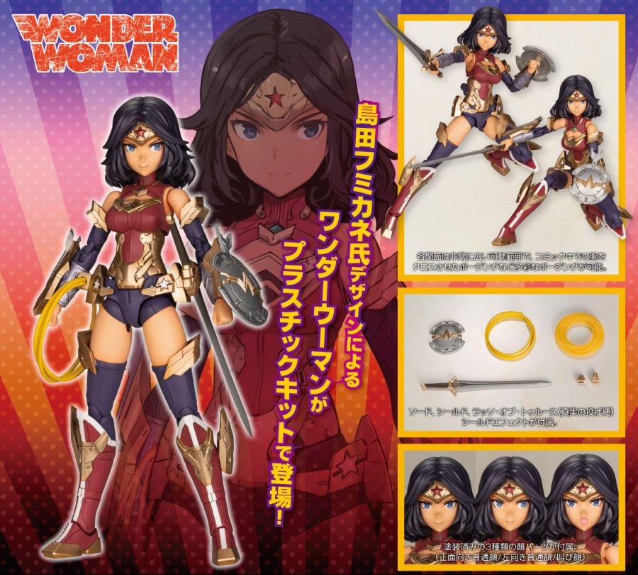 [코토부키야] 원더 우먼 시마다 후미카네 Ver 해설_1.jpg