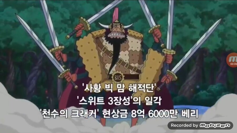 원피스 칠무해는 갈수록 존재가 애매해지는거 같음_3.jpg