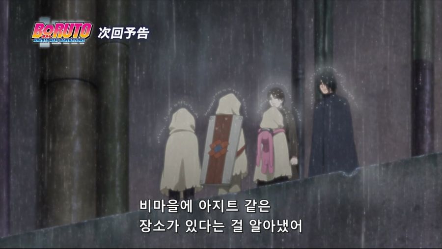 나루토)사는데가 바뀌면 풍경도 달라지는거야.JPG_2.jpg