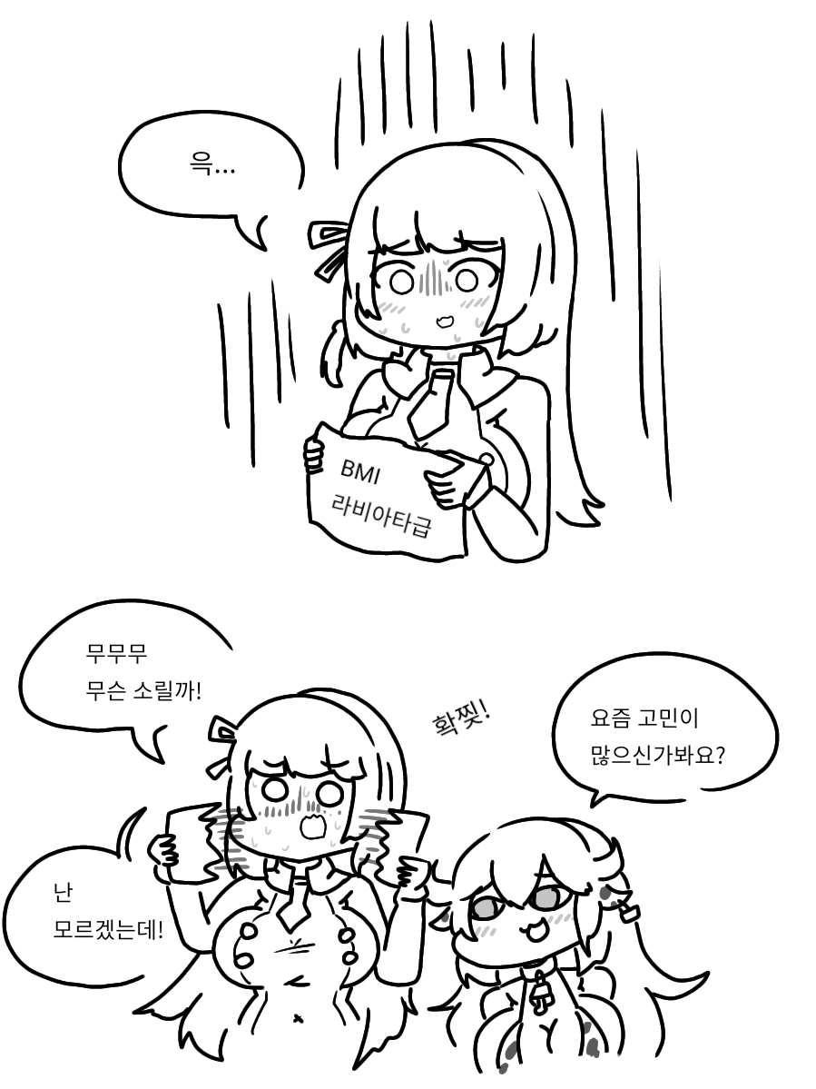 라오253-만화.png