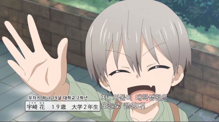 [우자키양은놀고싶어] 스고이..데카이..._5.jpg