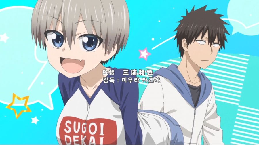 [우자키양은놀고싶어] 스고이..데카이..._4.jpg