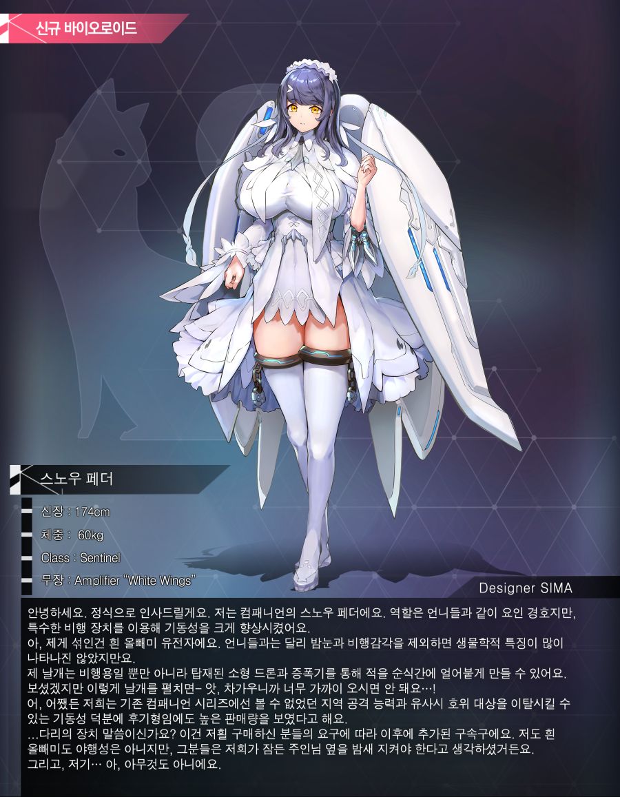 라왕) 신캐 나옴_1.jpg