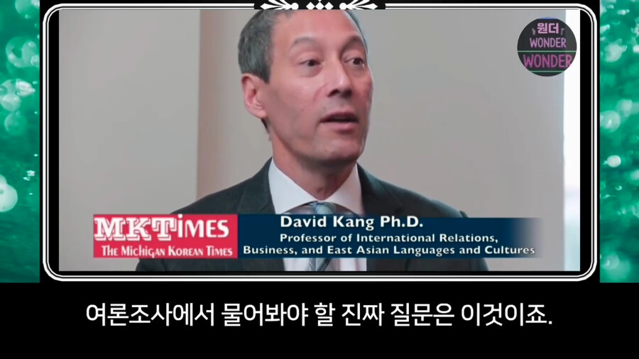 통일을 원하는가 원하지 않는가는 잘못된 질문이다.jpg_6.png