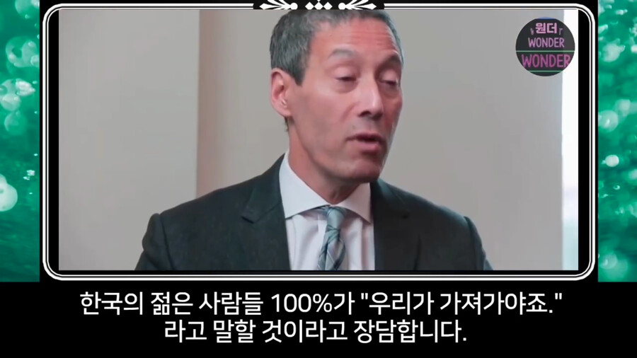통일을 원하는가 원하지 않는가는 잘못된 질문이다.jpg_8.png