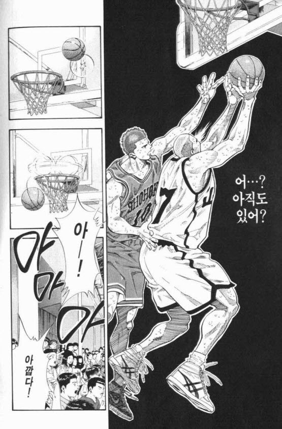 만화보다 더한 현실.gif_3.jpeg