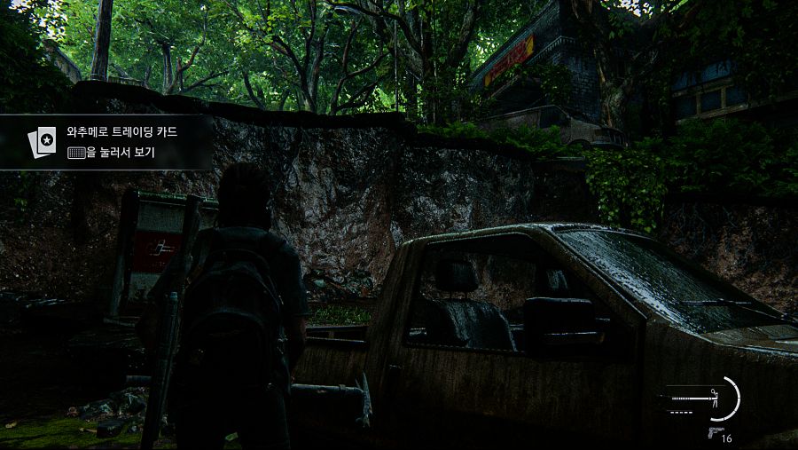 The Last of Us™ Part II_20200626153047.png