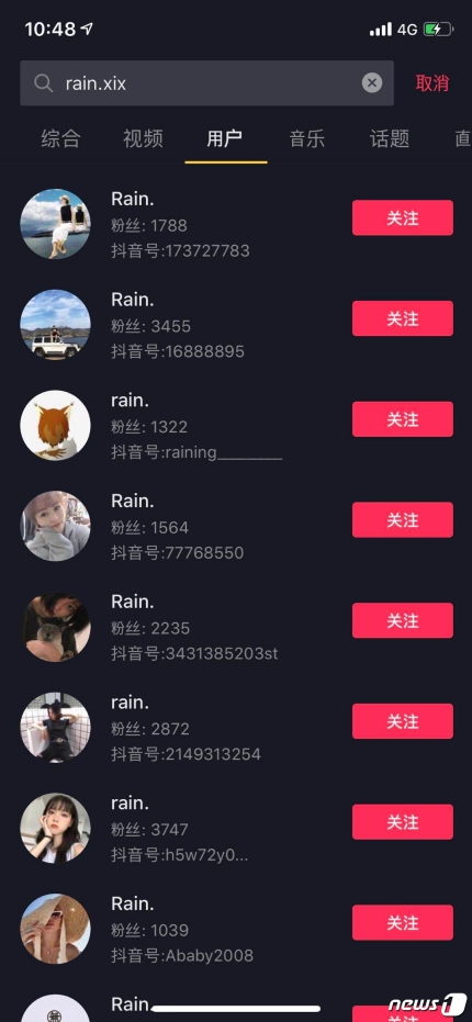 중국) 현재 중국 틱톡논란_2.jpg