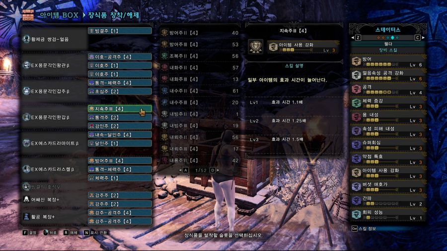 MONSTER HUNTER_ WORLD(413161) 2020-07-16 목 오전 1_58_11.png