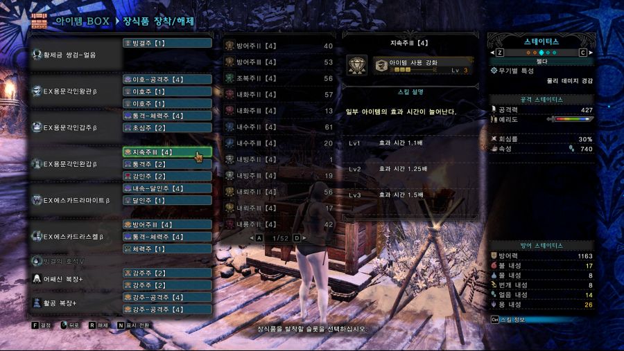 MONSTER HUNTER_ WORLD(413161) 2020-07-16 목 오전 1_58_19.png