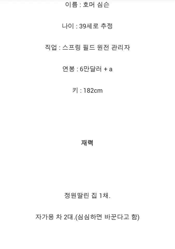 아빠 3대장_5.jpg