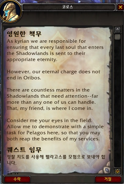 (스포주의) 키리안 성약의 단 대장정 1~2장._33.jpg