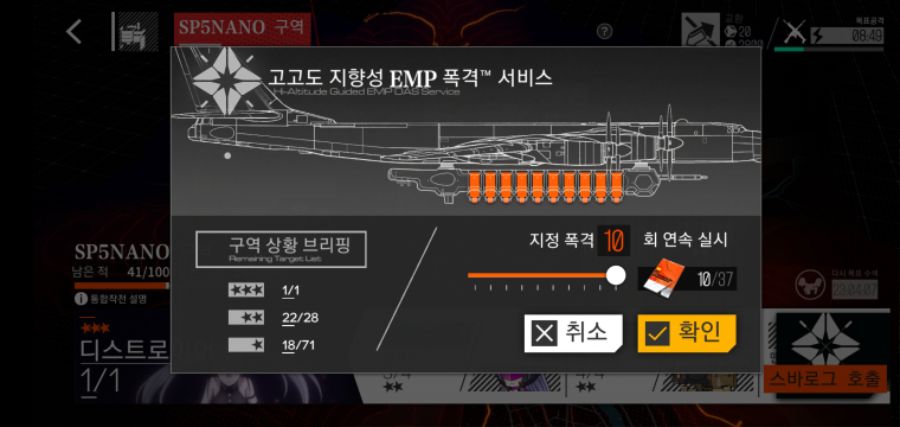 소녀전선_2020-07-16-15-55-50.jpg