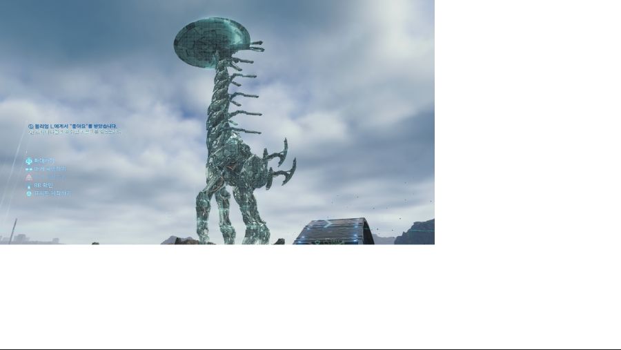 호라이즌 제로 던_1.png