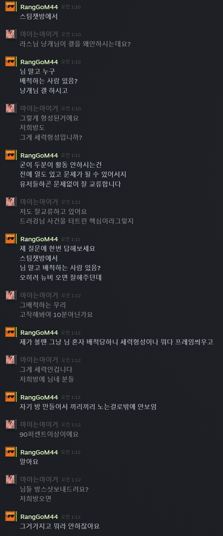 드러겅님 핵 의혹 제기 관련 업데이트 사항 남깁니다._16.png