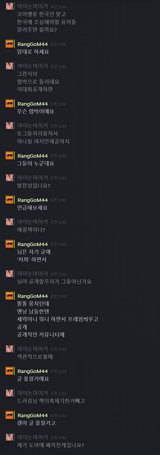 드러겅님 핵 의혹 제기 관련 업데이트 사항 남깁니다._32.png