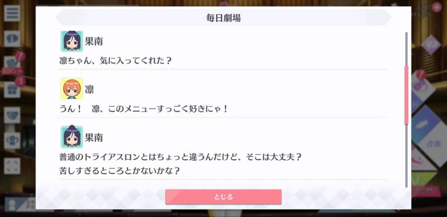 스쿠스타 매일 극장 200717_3.jpg