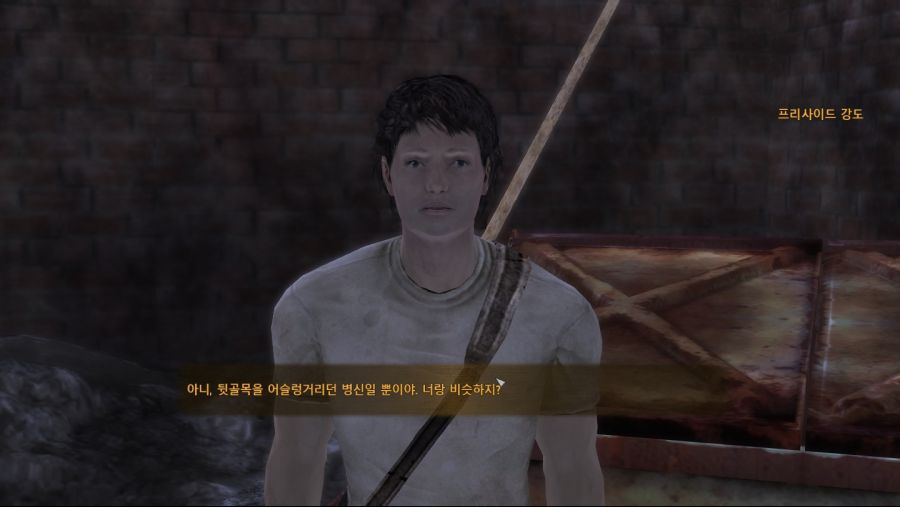 베가스PC 이미지
