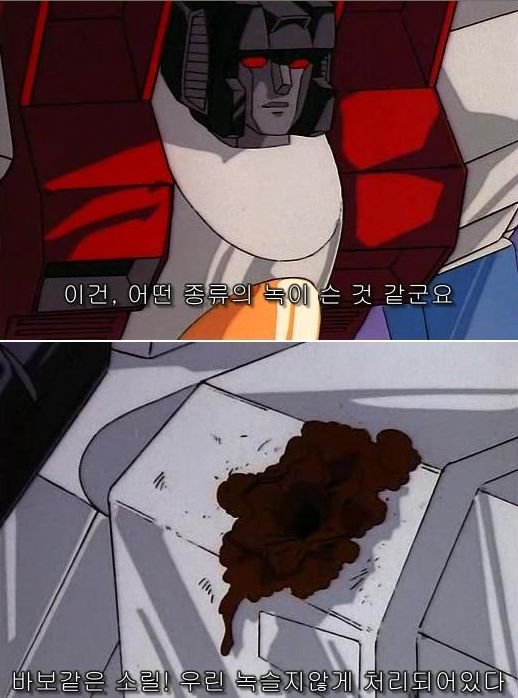 부하의 폭언을 봐주는 대장_5.jpg