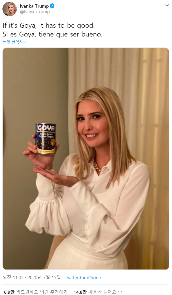 트럼프 근황.insta_2.png