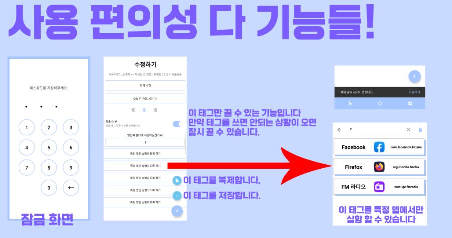 자주 사용하는 문장을 짧게 자동 완성해보세요 인싸체, QR코드 등 편리한 기능까지_4.png