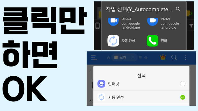 자주 사용하는 문장을 짧게 자동 완성해보세요 인싸체, QR코드 등 편리한 기능까지_7.png