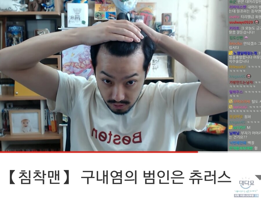 스스로가 불러온 재앙에 짓눌린 이말년_1.jpg